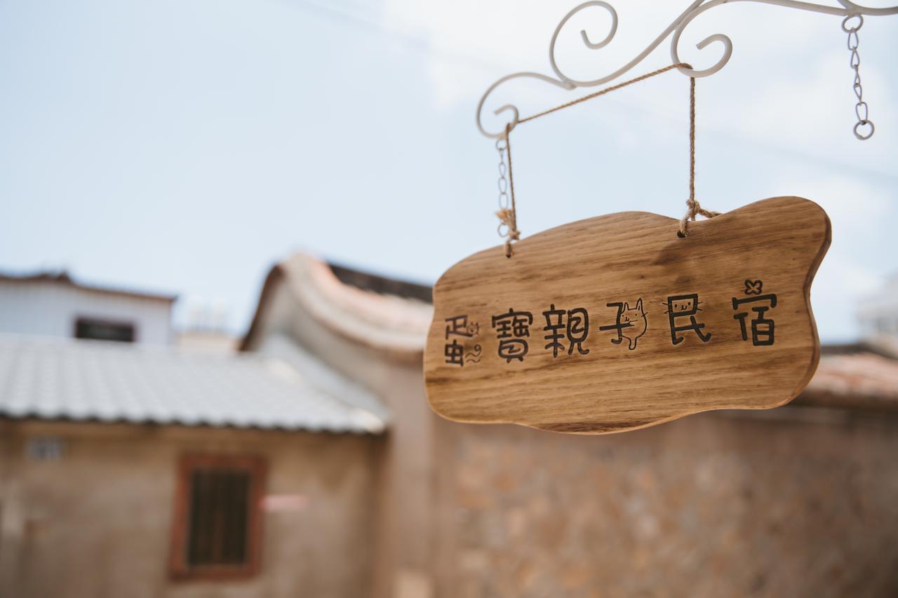 Dan Bao Homestay 진청 외부 사진