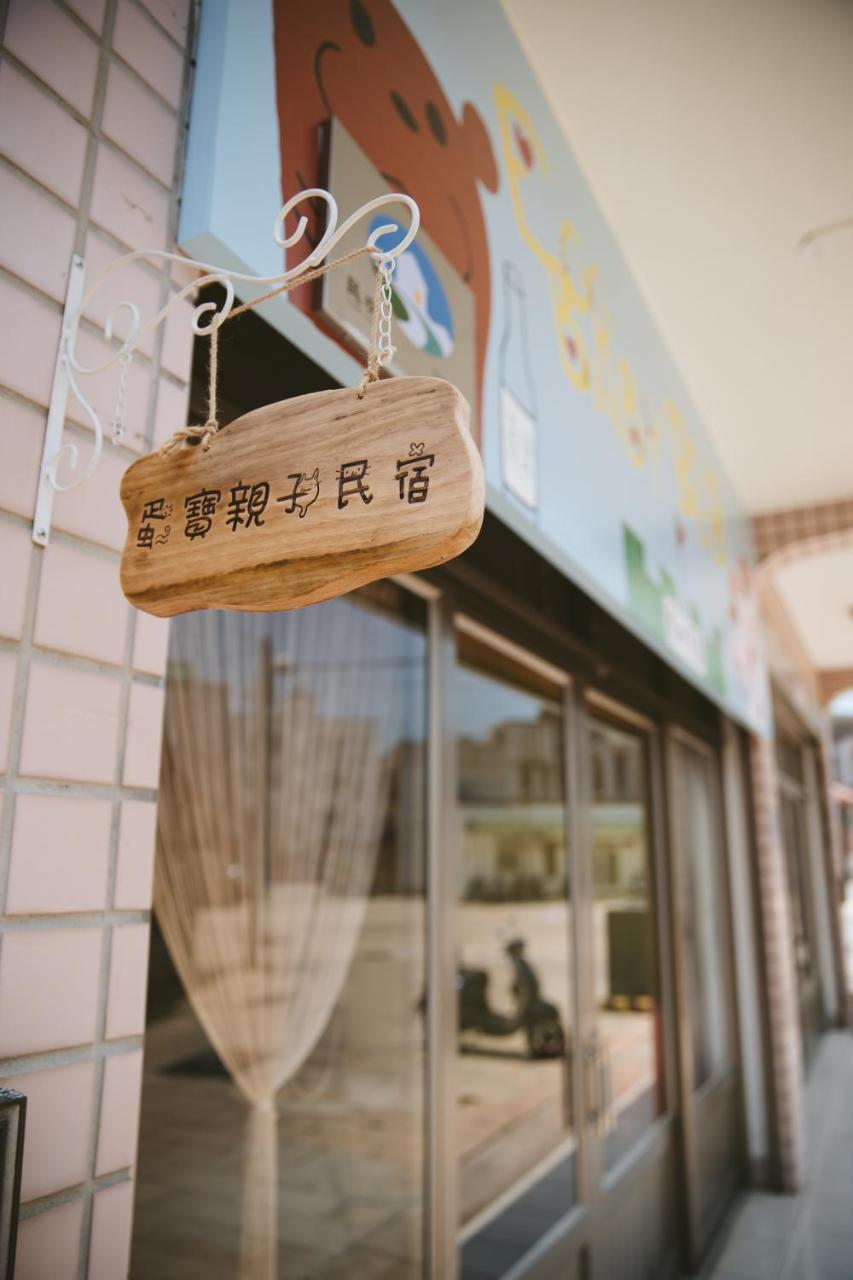 Dan Bao Homestay 진청 외부 사진